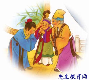 古代孝文化:父母在不攒钱